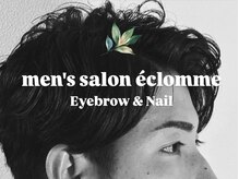 エクロム(eclomme)