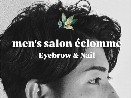 エクロム(eclomme)の写真