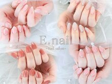イーネイル 池下店(E.nail)