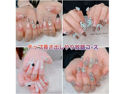 アンアンビューティーサロン(AnAn Beauty Salon)の写真