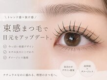 モルレーヴ(MOLREVE)の雰囲気（大人の女性にお似合いのキレイで上品な似合わせデザイン◎）