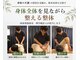 ネクストラボ(Next labo)の写真