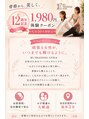 エムズ トレーニングジム(M's Training Gym)/鎗分智矢 整体/ヘッドスパ/肩こり/痩身