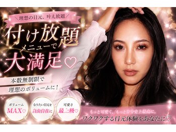 シュクラン(ShuKuRun)の写真/【注目の次世代LEDマツエク☆】自まつ毛の負担を最小限に抑えた施術◇シングルエクステ付け放題は￥5,900～!