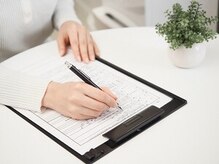 クリニカルオフィスかえで/2.施術シートの記入