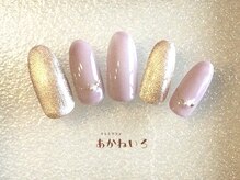 ネイルサロン あかねいろ/春夏ベージュ　マグネット