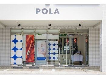 ポーラ ザ ビューティ 北本店(POLA THE BEAUTY)