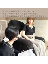 ソウイ フェイスアンドアイ 川崎(Sou-I face&eye)/丁寧なカウンセリング