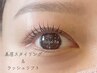 【新規】美眉スタイリングWAX脱毛＆ラッシュリフト￥11000→¥8980