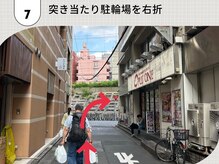 眉サロン デュアル 恵比寿(DUAL)/