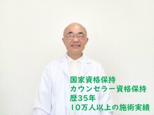 ゆう整体院の雰囲気（あなたが「笑顔で家族と大切な時間を過ごす」お手伝いをします！）