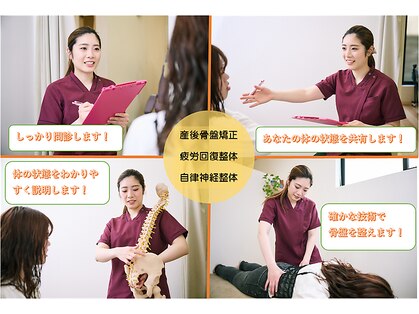 よしの鍼灸整骨院の写真