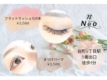 ネオビューティー 上本町店(Neo beauty)