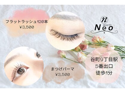 ネオビューティー 上本町店(Neo beauty)の写真