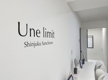 アンリミット 新宿三丁目店(Une limit)