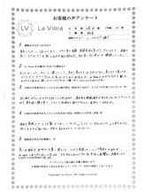 ラヴィオーラ 西宮北口店(La Viora)/ダイヤモンドハーブピーリング