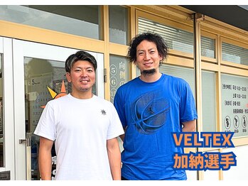 用宗整骨院/【加納選手】VELTEX 