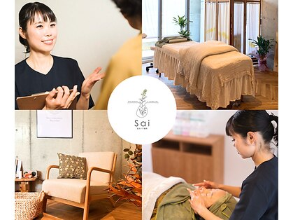 サイ(Sai)の写真