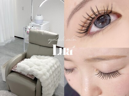 ルア(Lua)の写真