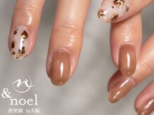 ノエル(Noel)/秋冬ニュアンスネイル ヒョウ柄