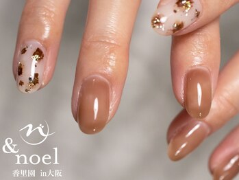 ノエル(Noel)/秋冬ニュアンスネイル ヒョウ柄