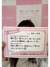 エクシアホワイトニング エミフルMASAKI店/お客様口コミご紹介★