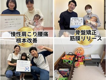 仙台東口かえで整骨院