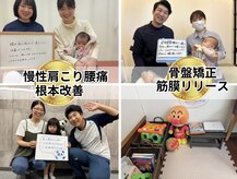 仙台東口かえで整骨院