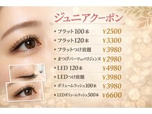 ナチュラル ビューティ クレビア(NATURAL BEAUTY CREBIA)