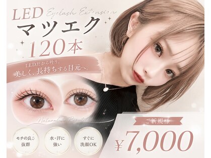 フロー 水戸見川店(Flow)の写真