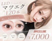 フロー 水戸見川店(Flow)