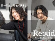 リジット 柏本店(Re:gid)