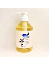 グランデオイル【オリジナル製品】