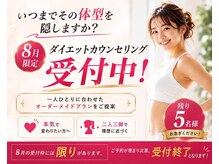 かわの治療院