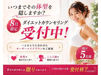 かわの治療院の写真