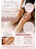 痛気持ちいい！スティックカッサ★下半身コース★ボディケア整体付き！