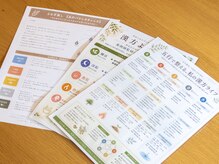 サロン　エンリッチの雰囲気（カウンセリング（五行診断）であなたに合ったよもぎ蒸し♪）