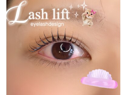 イリゼ(Irise)の写真