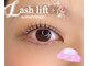 イリゼ(Irise)の写真