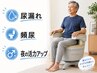 【40歳以上の男性限定】骨盤底筋トレーニングで夜の活力アップ