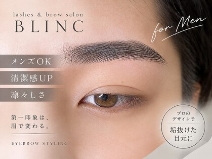 ブリンク(BLINC)の写真