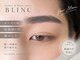 ブリンク(BLINC)の写真