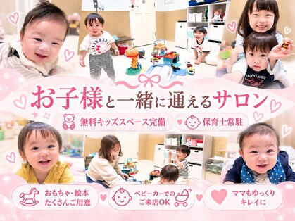 ソラネオリーブ 相模大野店(sola neolive)の写真