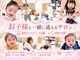 ソラネオリーブ 相模大野店(sola neolive)の写真