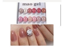 スターネイル(Starnail)/希少価値年3回限定マオジェル