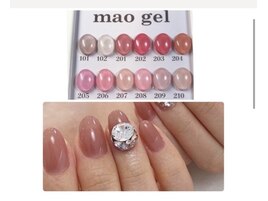 希少価値年3回限定マオジェル