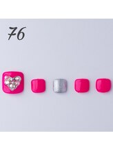 はあとねいる 八事店/