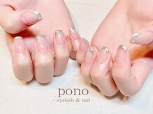 ポノ(pono)/ミラーフレンチ/ワンホンネイル