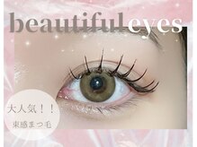 ベル 成増店(bel)/マツエク/パリエク/フラット