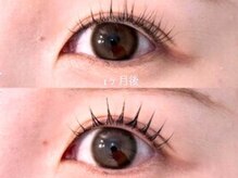 モストアイズ 武蔵小杉(most eyes)/オーダーメイドまつ毛パーマ！
